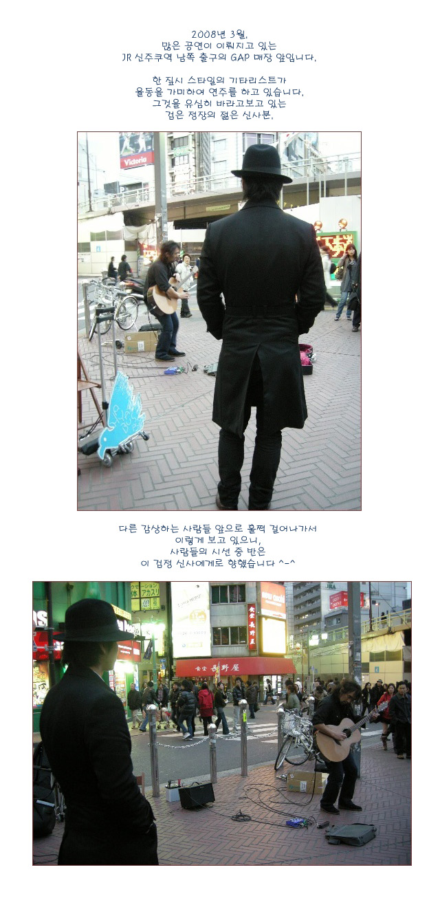 [�Ϻ���] ¤�� ��Ÿ����Ʈ�� ���� �Ż�